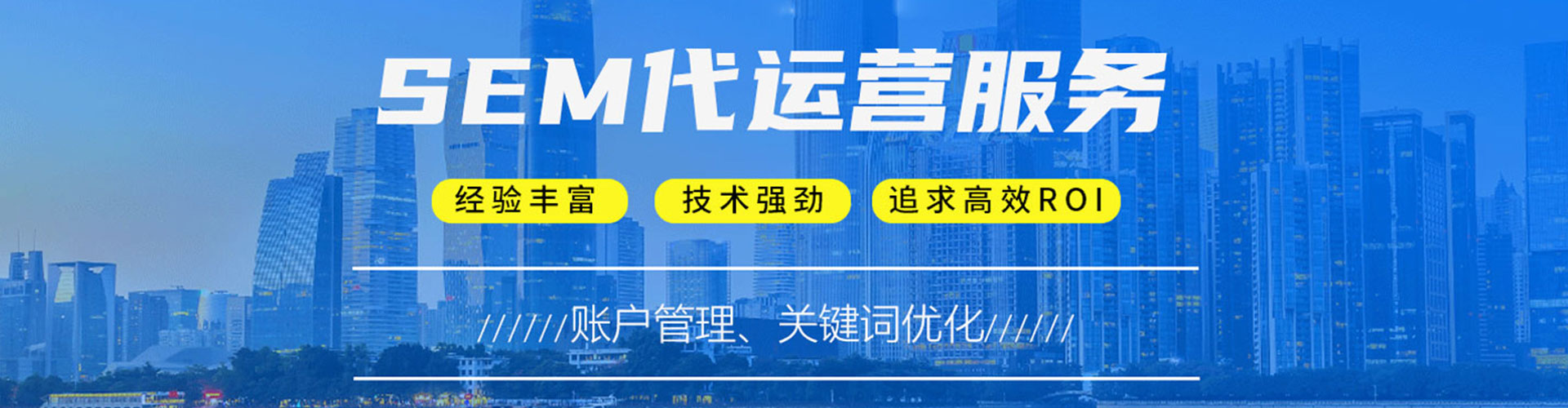 五常如何做sem